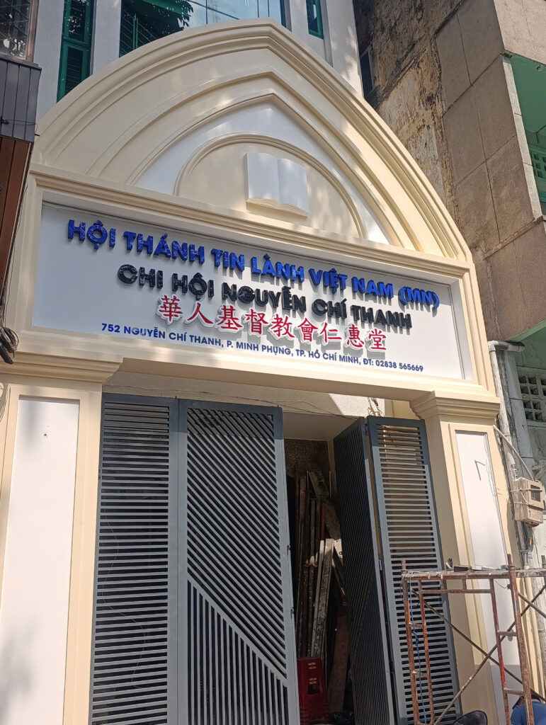 TÒA THÁNH TIN LÀNH- 752 NGUYỄN CHÍ THANH, F. MINH PHỤNG, TP.HCM 1 z7486296403568 e78c8252576eea4b43e33d84126964f9