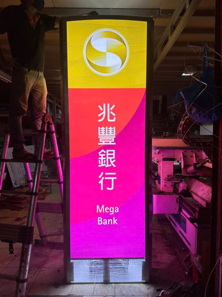 Hộp Đèn 3 Mặt Tại Phường Sài Gòn, QUẢNG CÁO LINH ANH 2 z7460733356823 86da5023964f812f5c1ad9131b5d0ba8