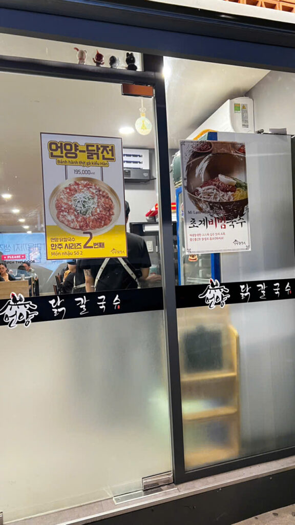 Mì Lạnh Hàn Quốc- Quận 2, Tp.HCM 5 z7548155358668 711bdf94dfc6ab95a29fbc1ccbeefdcc