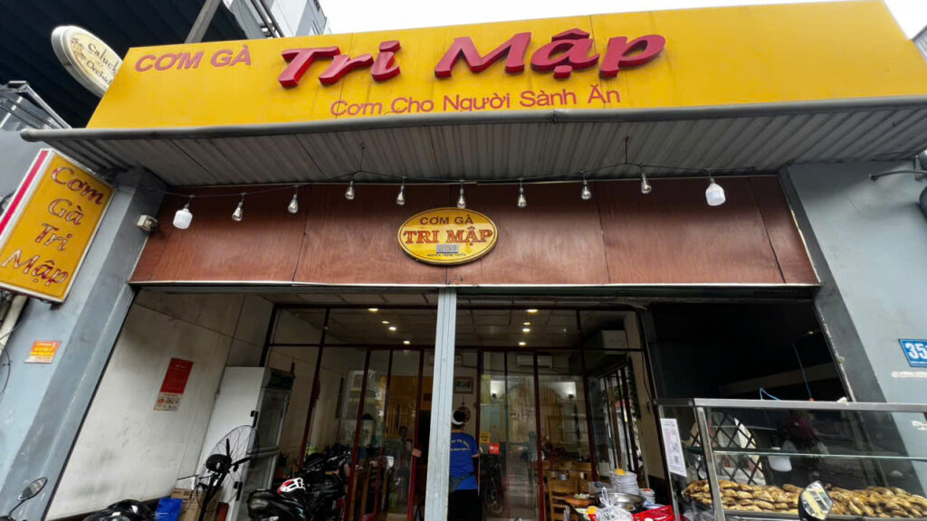 Cơm Gà Trí Mập, Nguyễn Trọng Tuyển, Tp.HCM 1 Cơm Gà Trí Mập, Nguyễn Trọng Tuyển, Tp.HCM