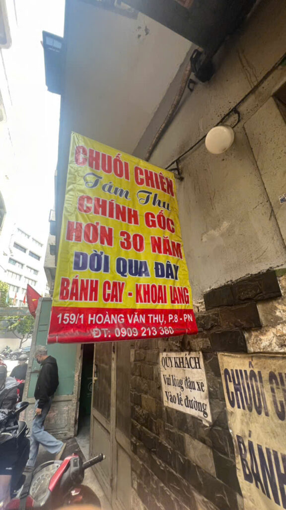 Chuối Chiên Tám Thu, Hoàng Văn Thụ, Phường 8, quận Phú Nhuận, TP.HCM 3 1787385248231 2012465878701460028 g3446957122316027143 60d6555377b2f18360e0f3f83cc8326e
